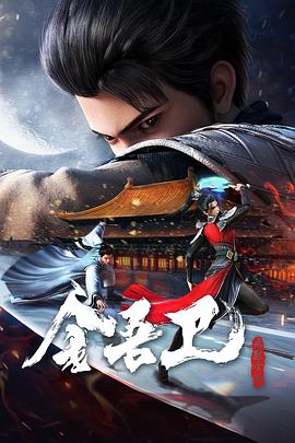 黎明前的暗战高清图片